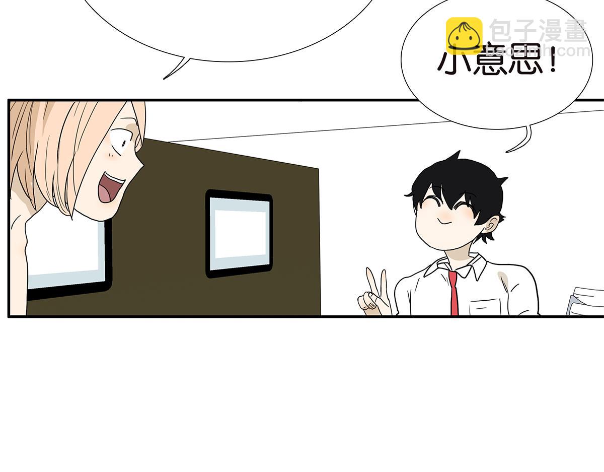 《金斩和喻树》122话 毒蚊子 第17页