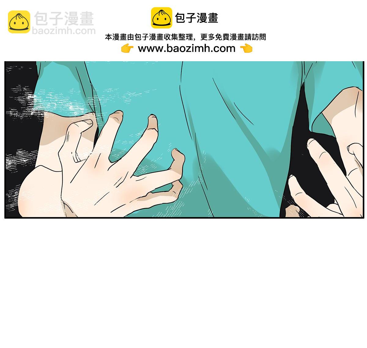 《金斩和喻树》122话 毒蚊子 第21页