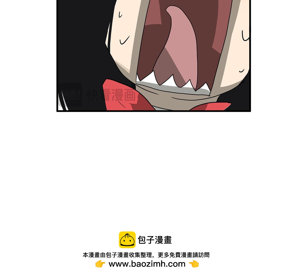 《金斩和喻树》121话 正派直男 第50页