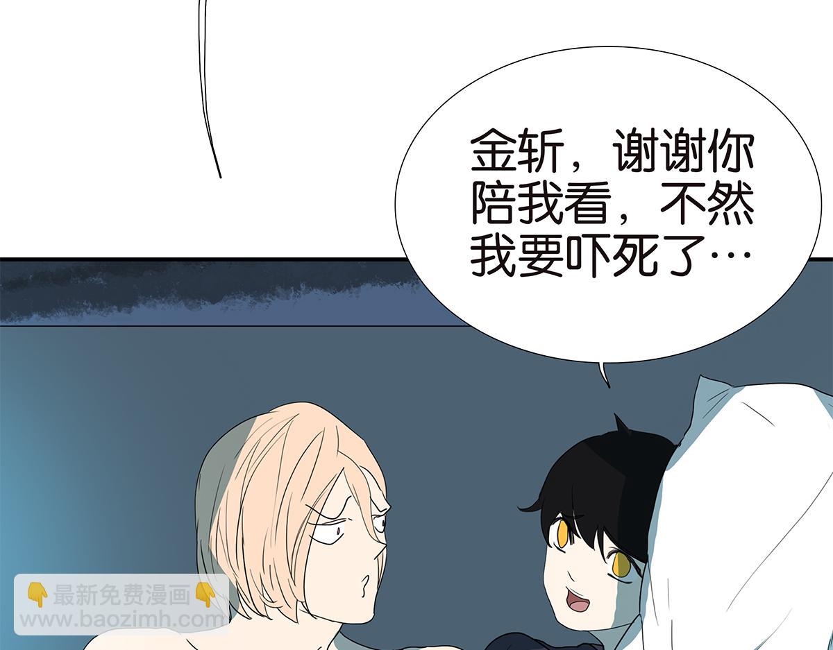 《金斩和喻树》126话 电影观后感 第11页