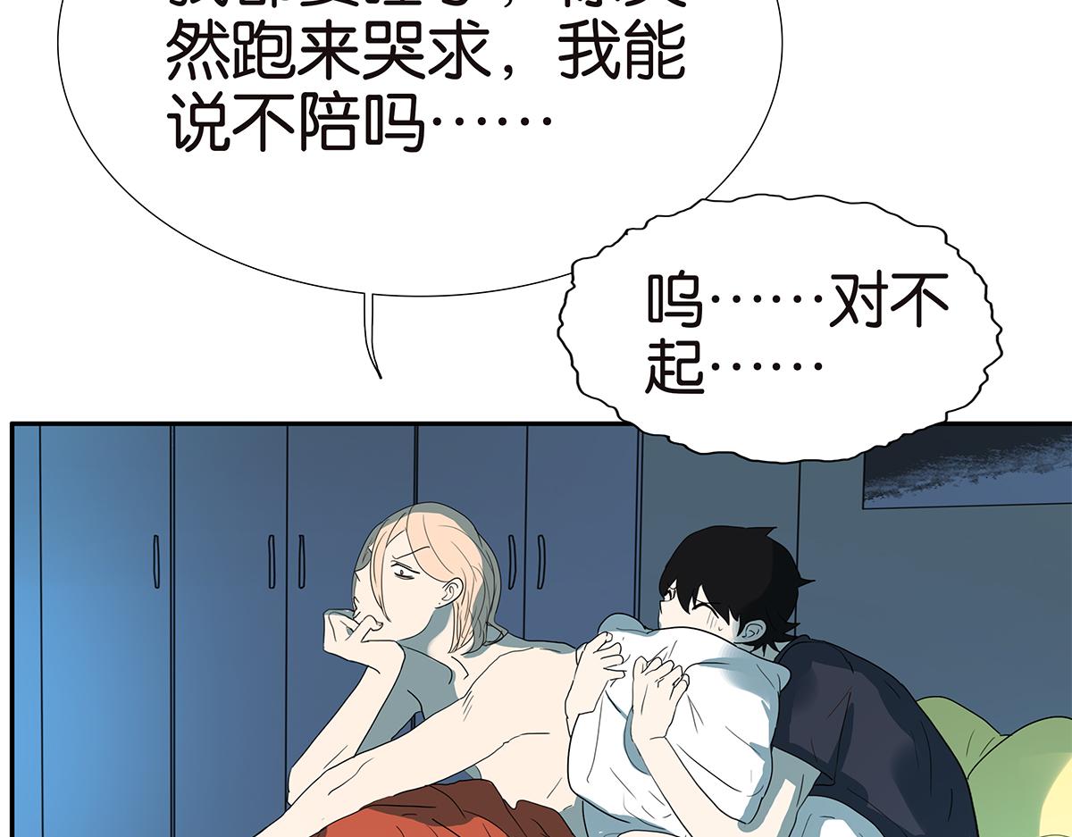 《金斩和喻树》126话 电影观后感 第13页