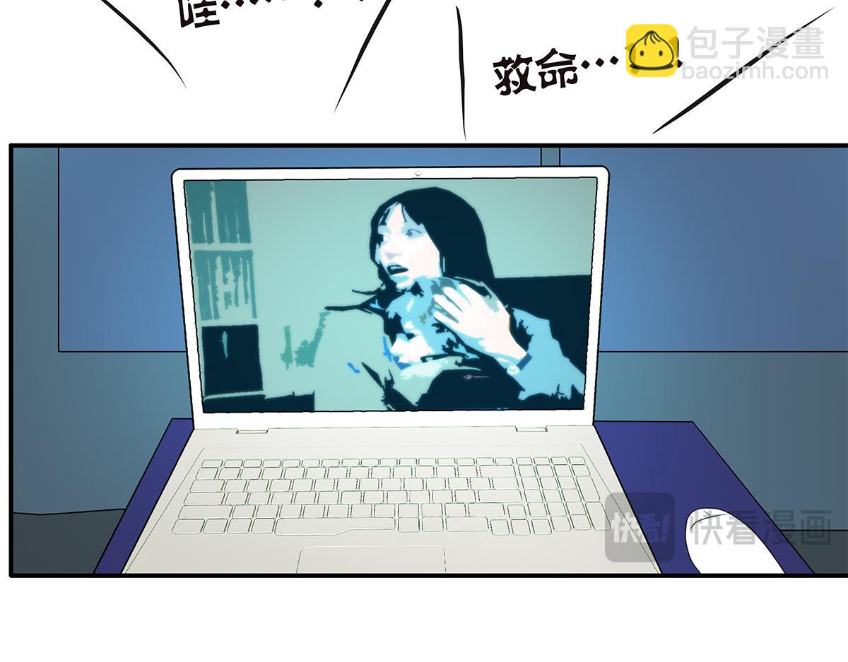 《金斩和喻树》126话 电影观后感 第16页