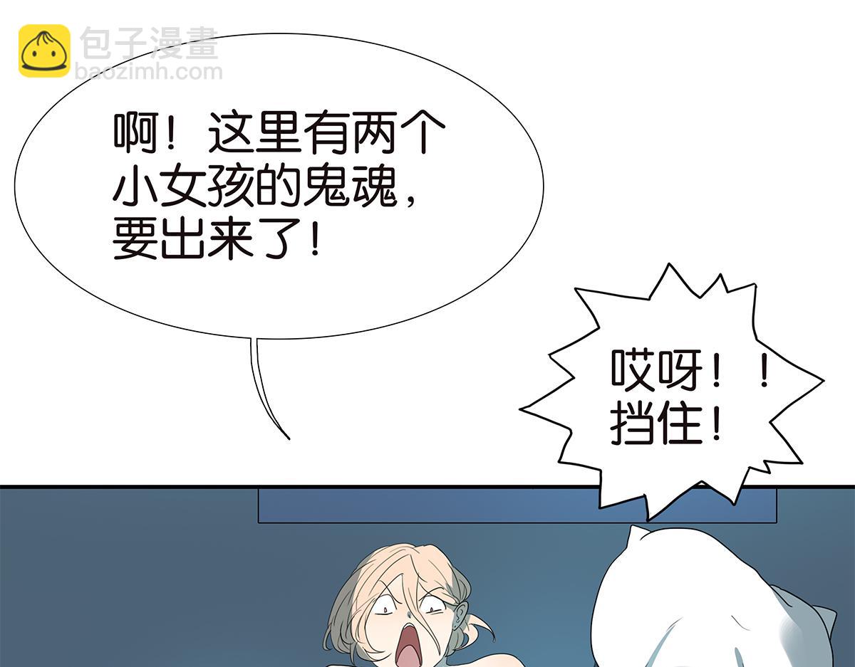 《金斩和喻树》126话 电影观后感 第23页