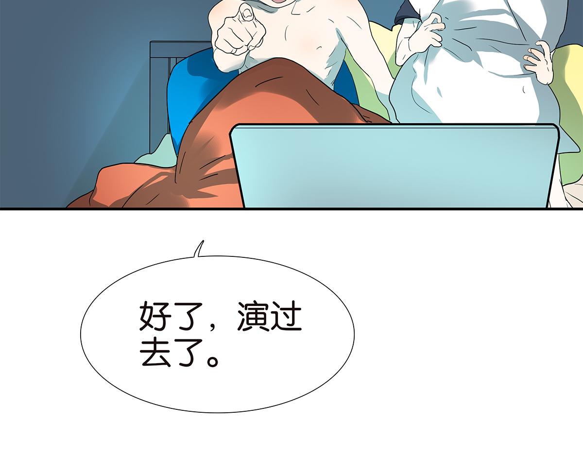 《金斩和喻树》126话 电影观后感 第24页