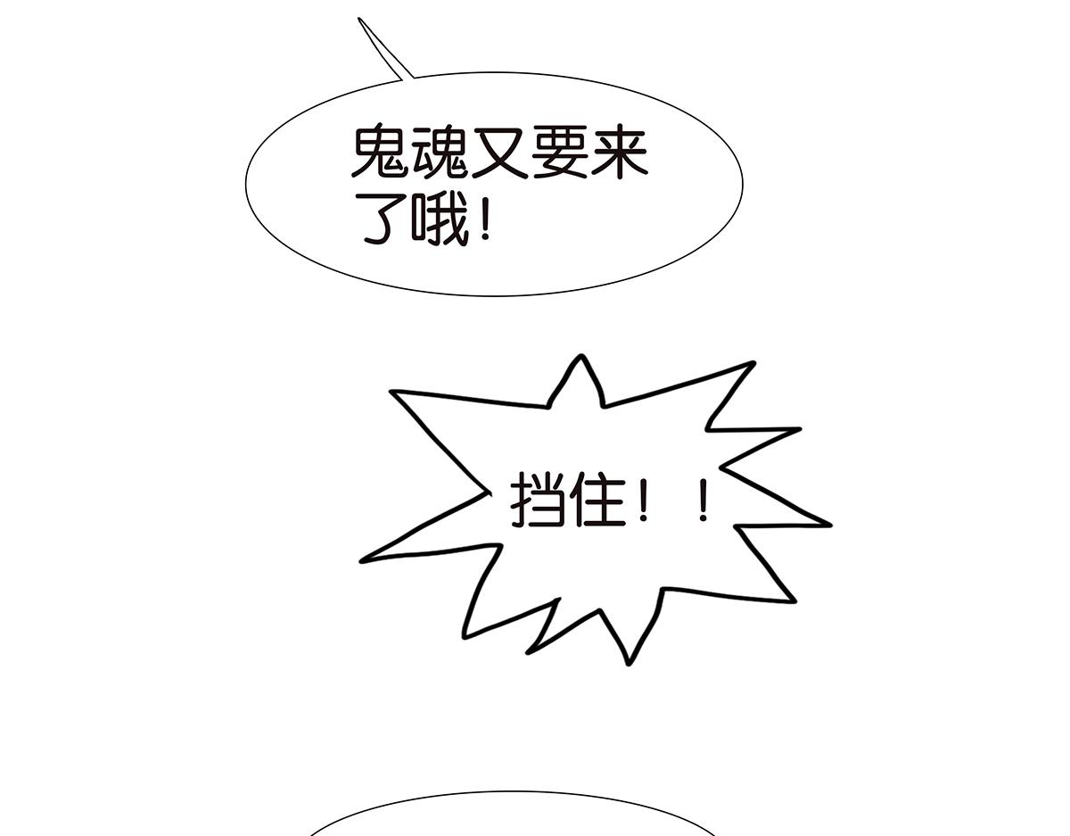 《金斩和喻树》126话 电影观后感 第27页