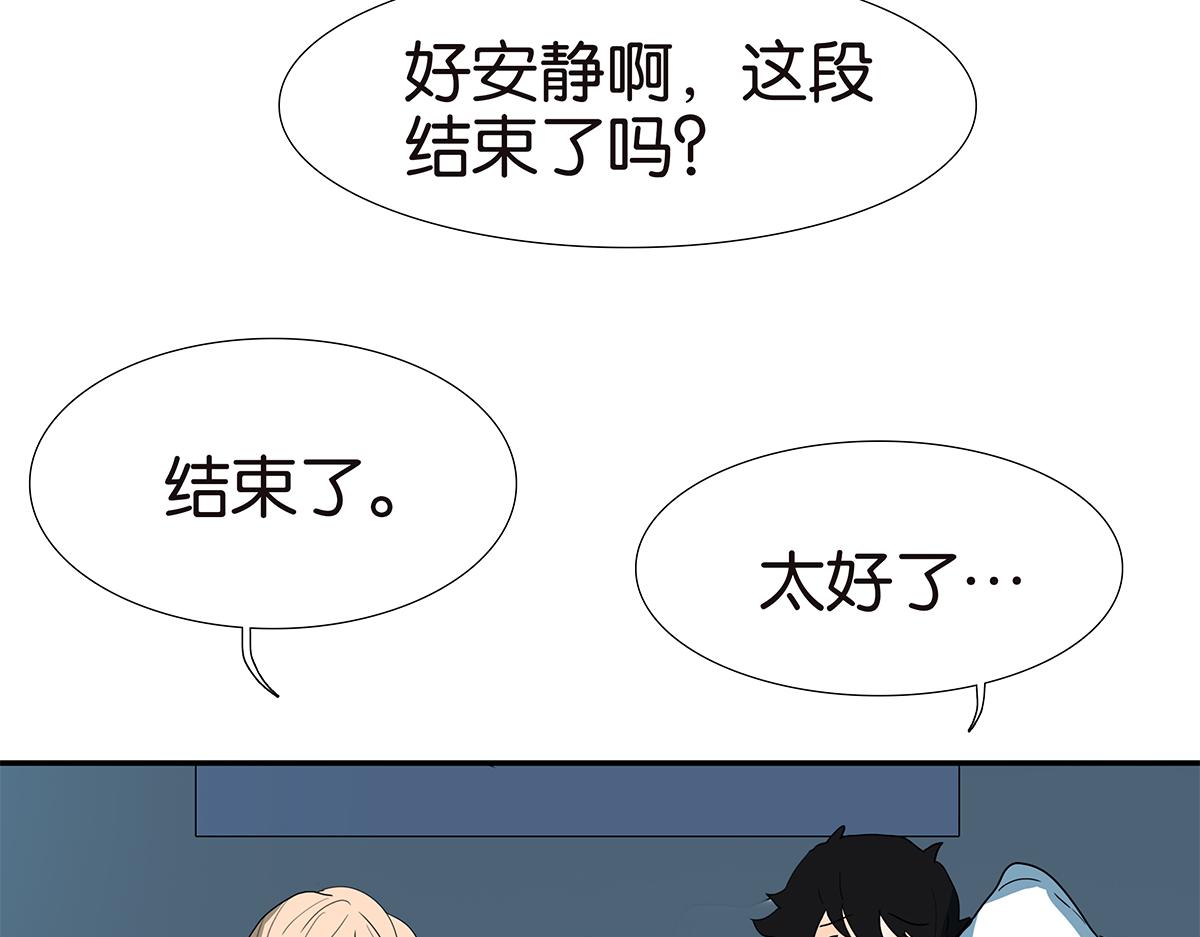 《金斩和喻树》126话 电影观后感 第29页
