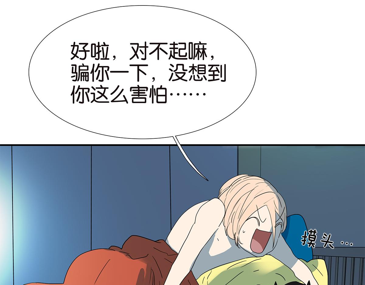 《金斩和喻树》126话 电影观后感 第35页