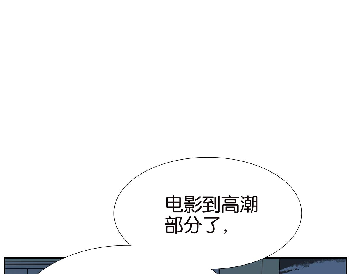 《金斩和喻树》126话 电影观后感 第37页