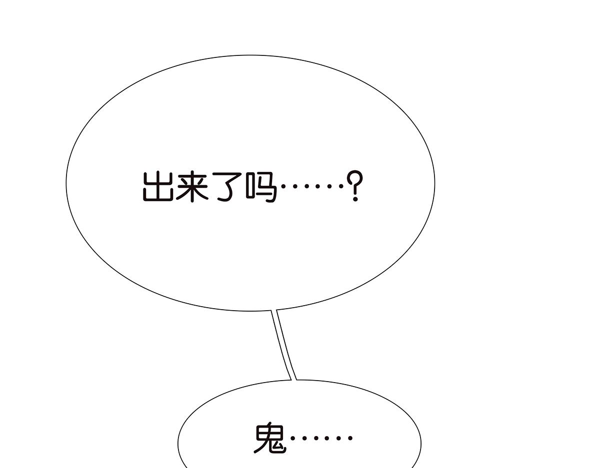《金斩和喻树》126话 电影观后感 第3页