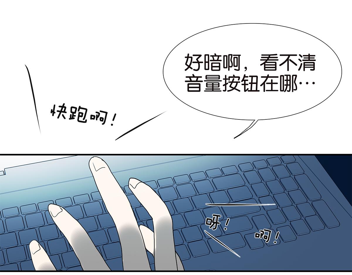 《金斩和喻树》126话 电影观后感 第46页