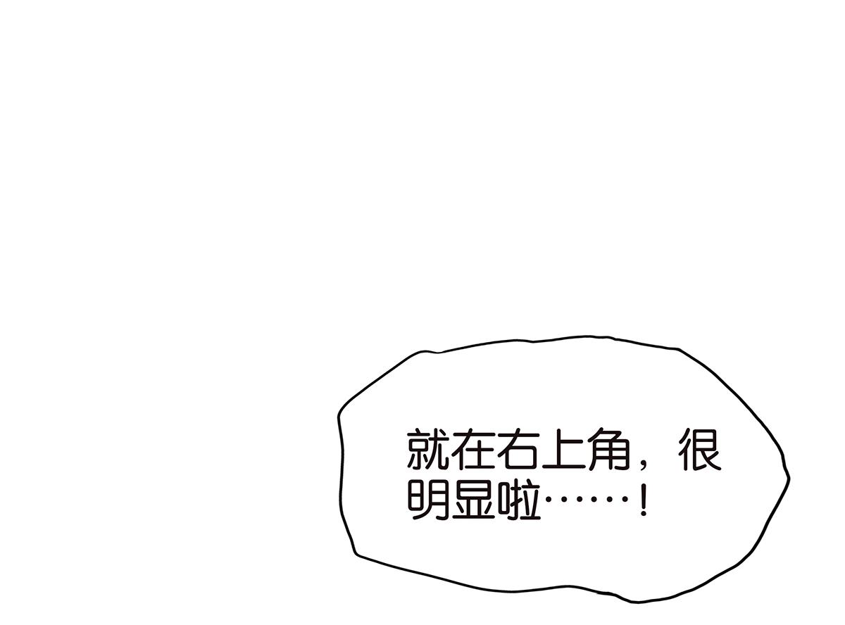 《金斩和喻树》126话 电影观后感 第47页