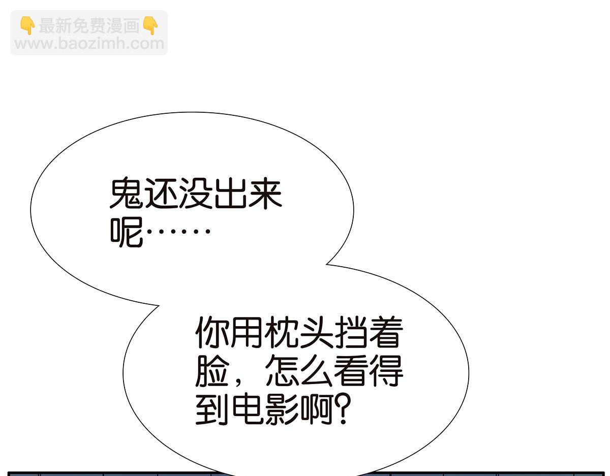 《金斩和喻树》126话 电影观后感 第6页
