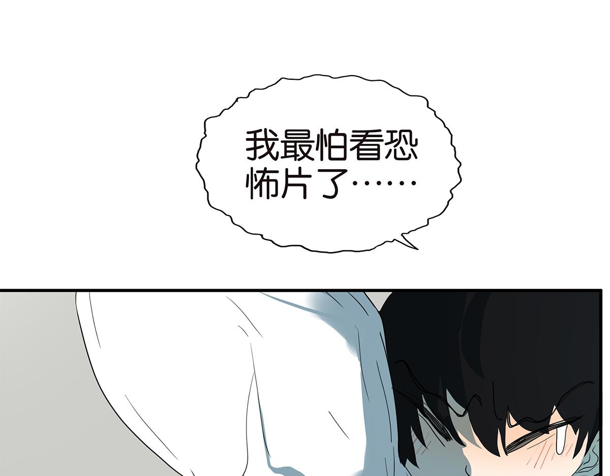 《金斩和喻树》126话 电影观后感 第8页