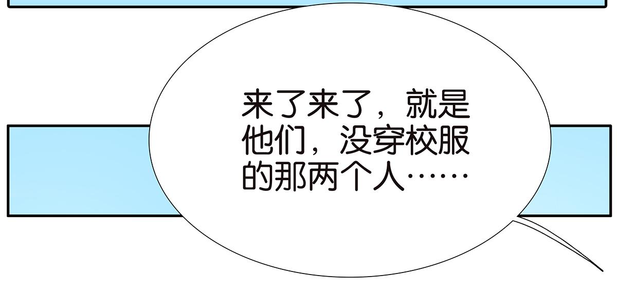 《金斩和喻树》128话 你好，黑龙 第16页