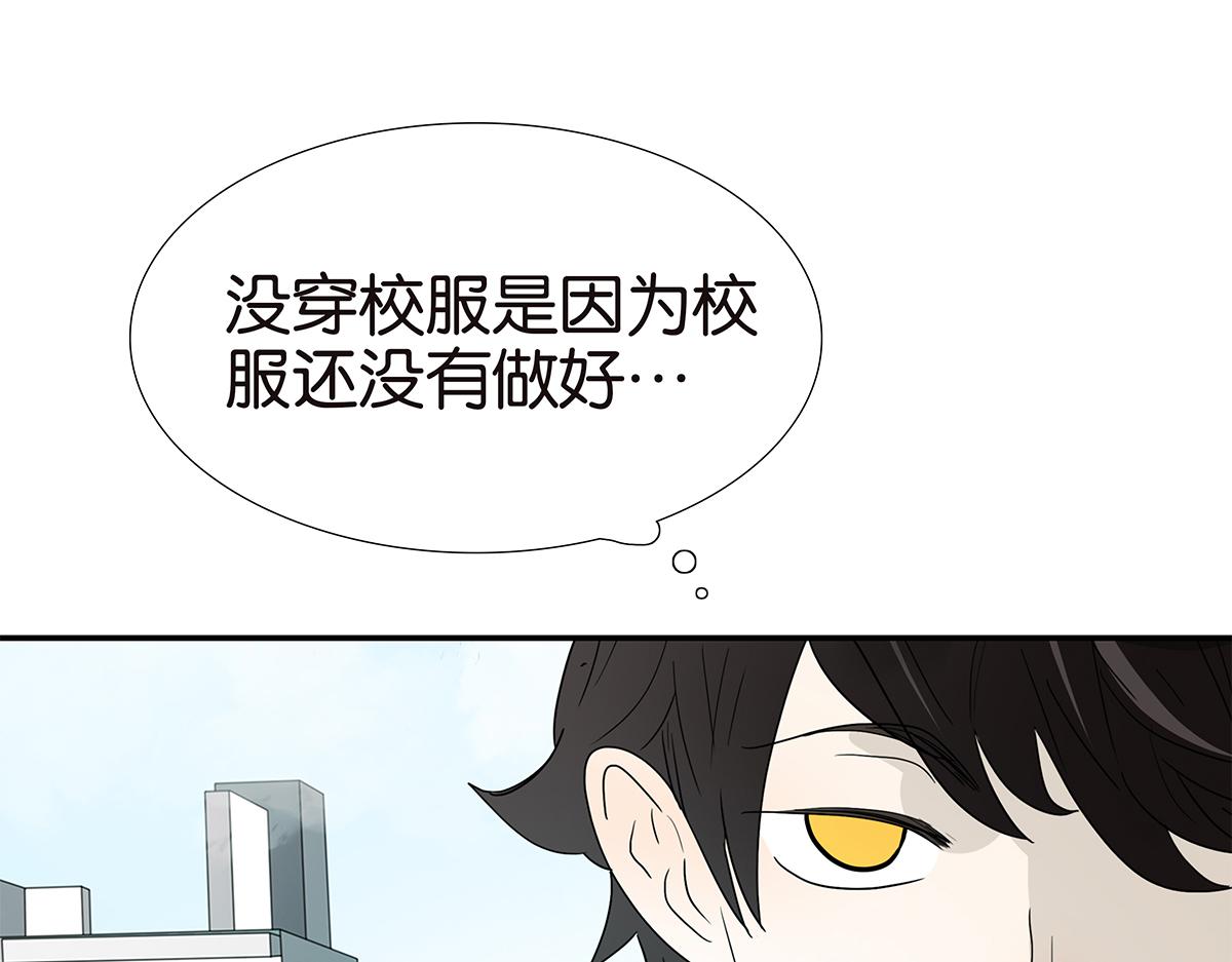 《金斩和喻树》128话 你好，黑龙 第19页