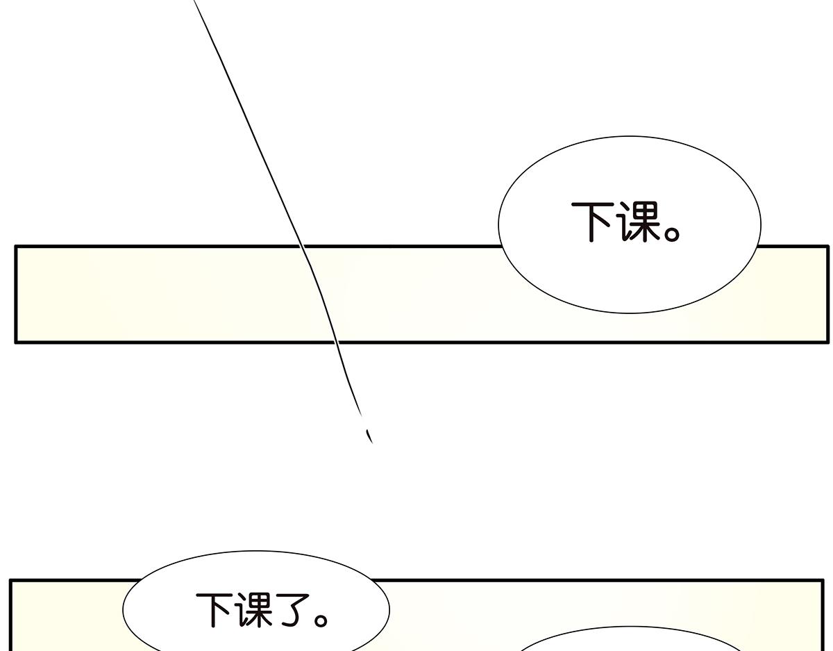 《金斩和喻树》128话 你好，黑龙 第29页
