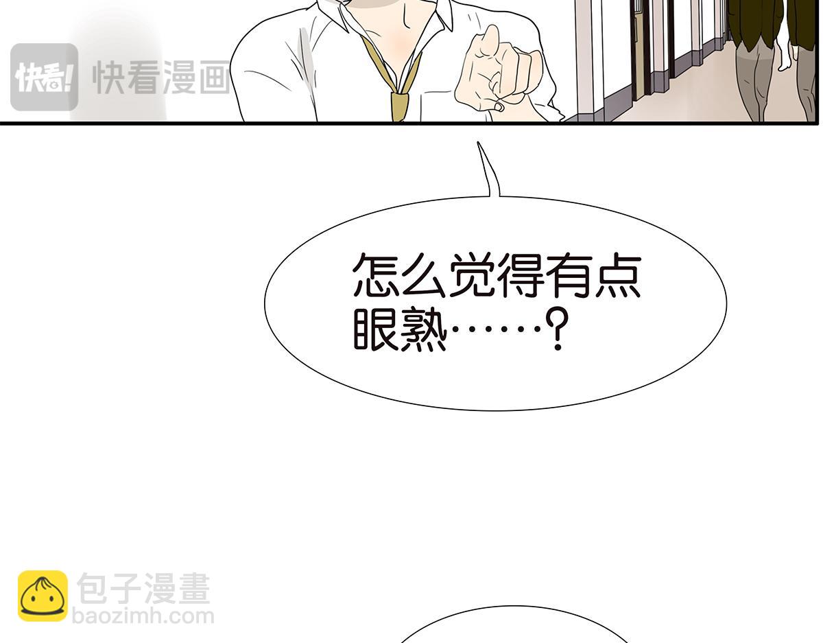 《金斩和喻树》128话 你好，黑龙 第47页
