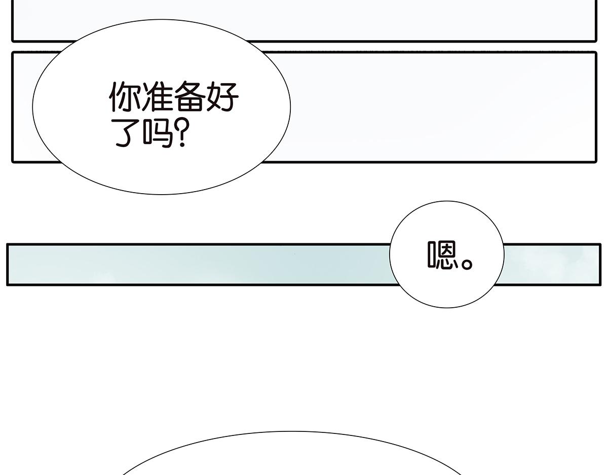 《金斩和喻树》128话 你好，黑龙 第5页