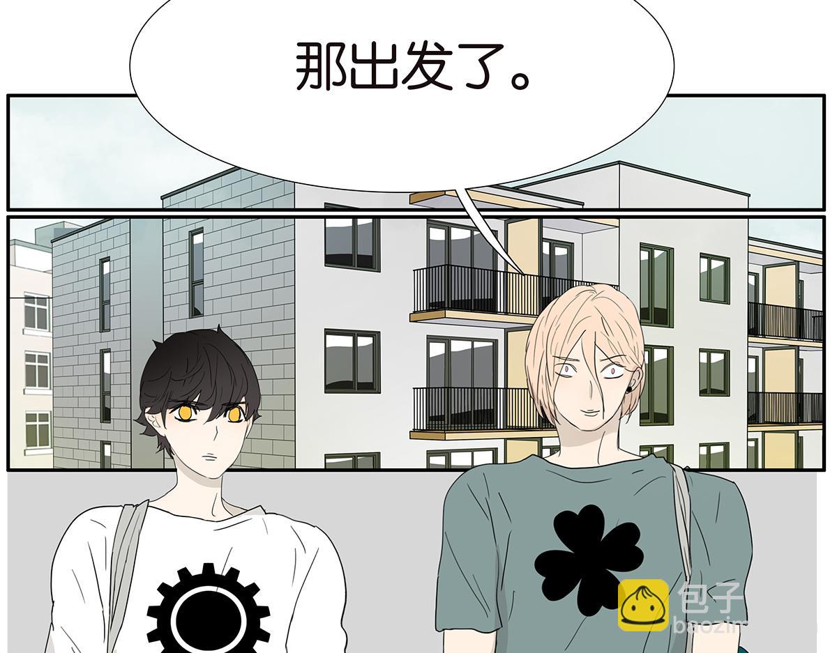 《金斩和喻树》128话 你好，黑龙 第6页