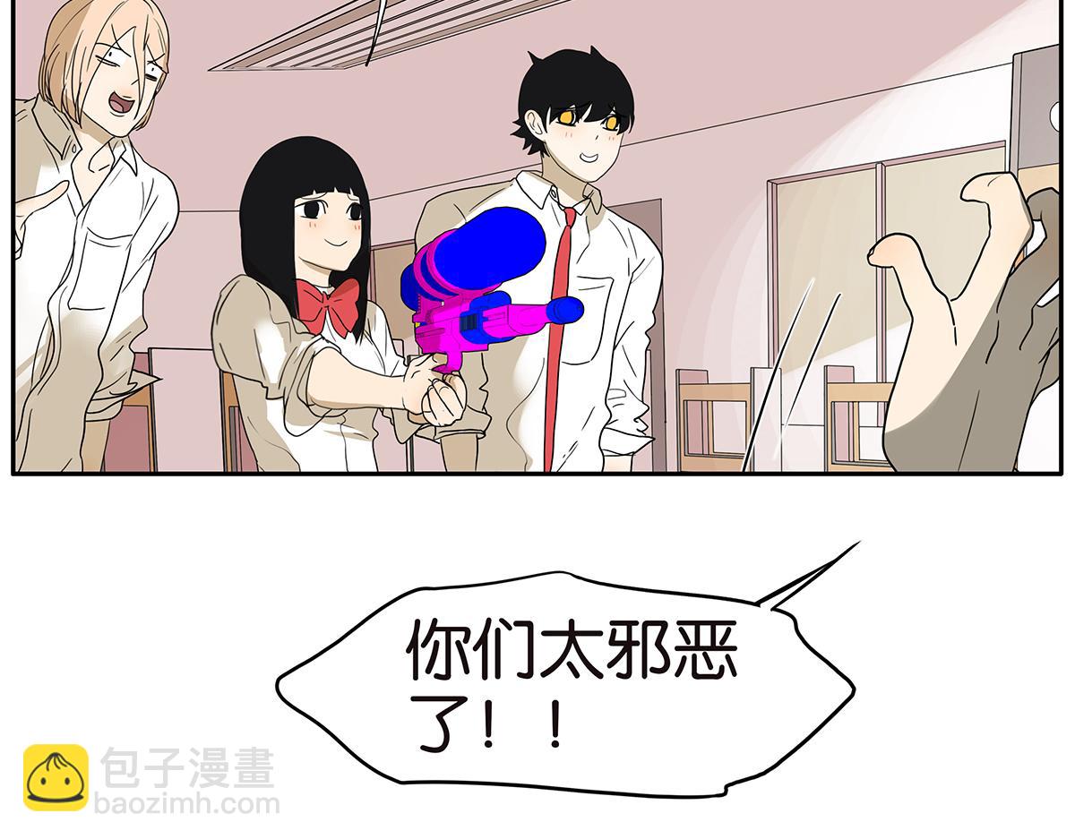 《金斩和喻树》125话 讨厌?喜欢? 第21页