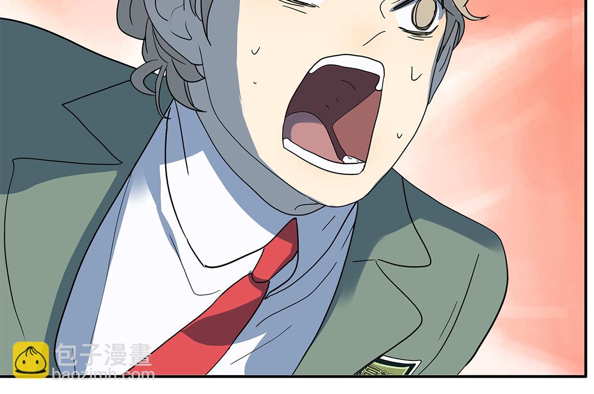 《金斩和喻树》125话 讨厌?喜欢? 第28页