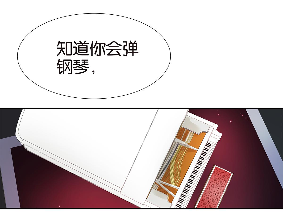 《金斩和喻树》125话 讨厌?喜欢? 第39页