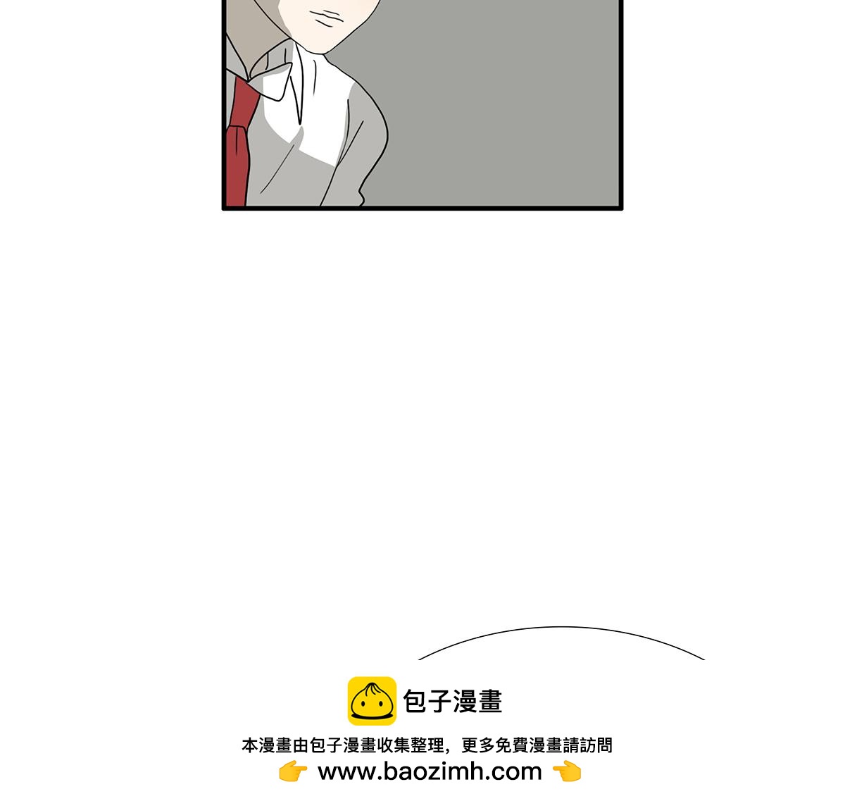 《金斩和喻树》125话 讨厌?喜欢? 第50页