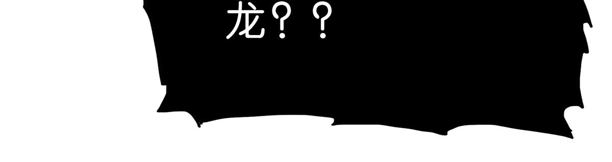 《金斩和喻树》127话 再见，静水 第12页