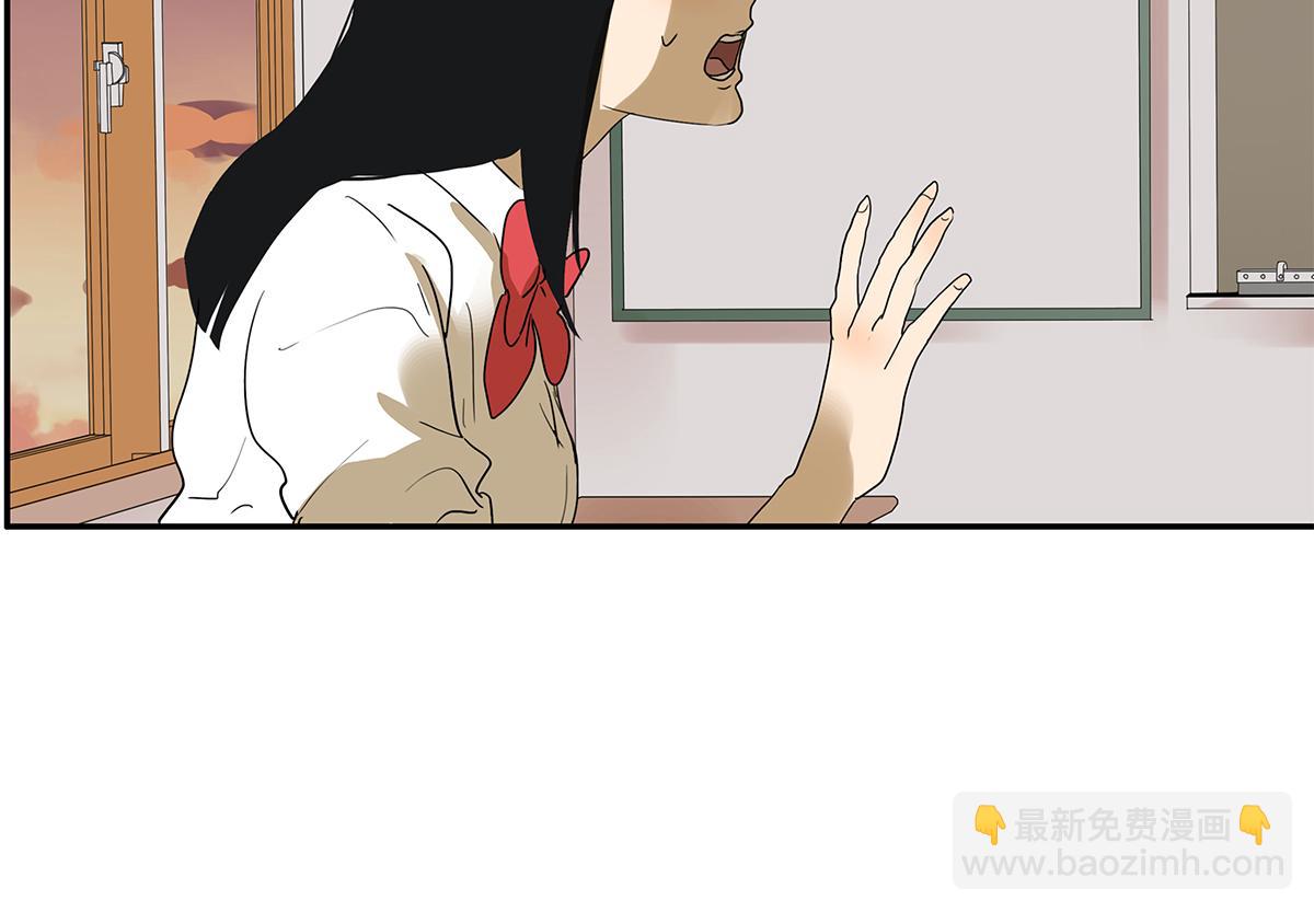 《金斩和喻树》127话 再见，静水 第19页