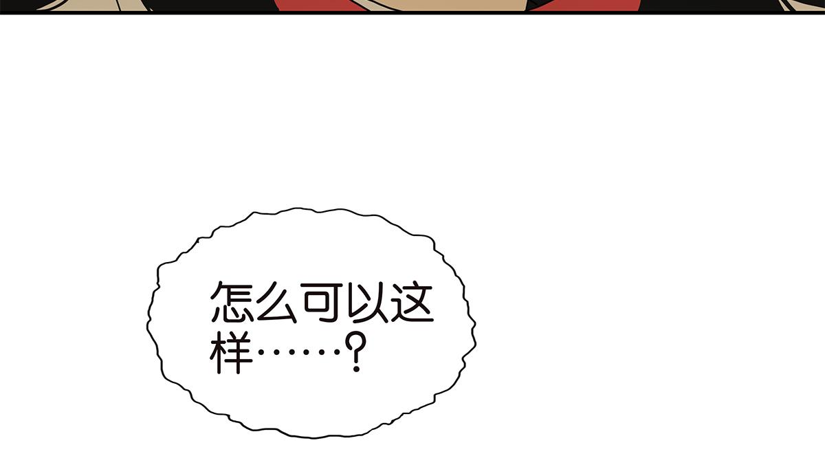 《金斩和喻树》127话 再见，静水 第32页