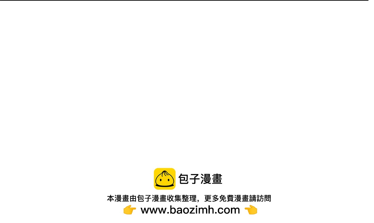 《金斩和喻树》127话 再见，静水 第50页