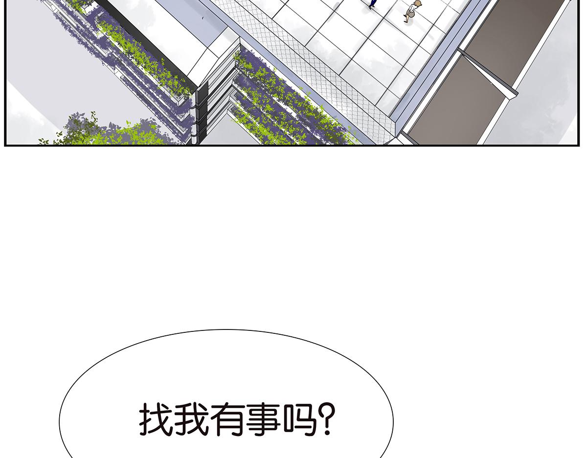 《金斩和喻树》129话 如何帮助女生 第31页