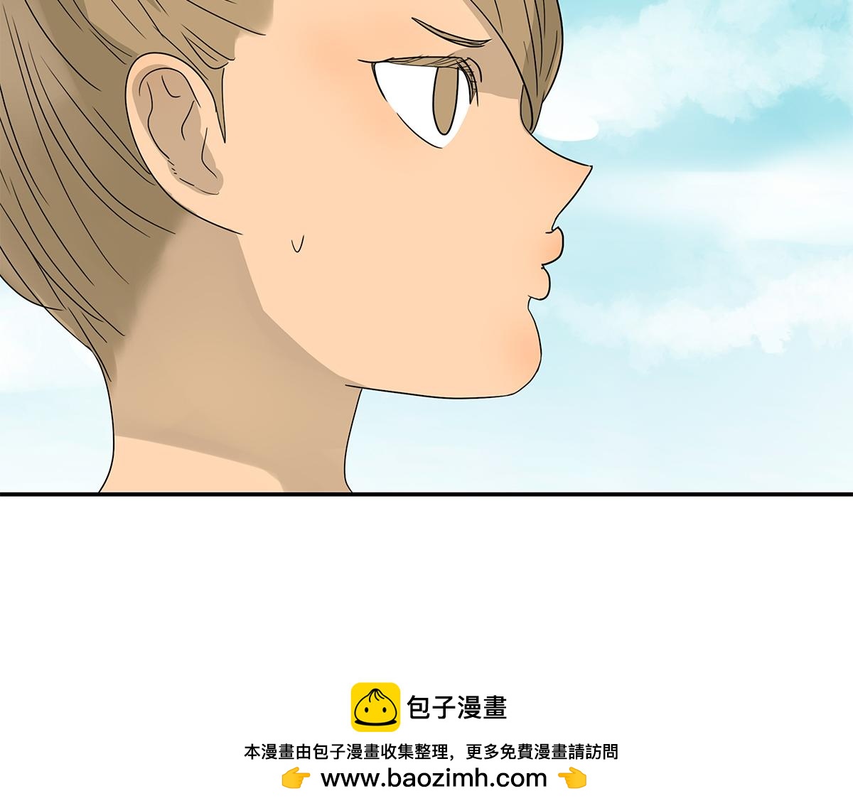 《金斩和喻树》129话 如何帮助女生 第50页