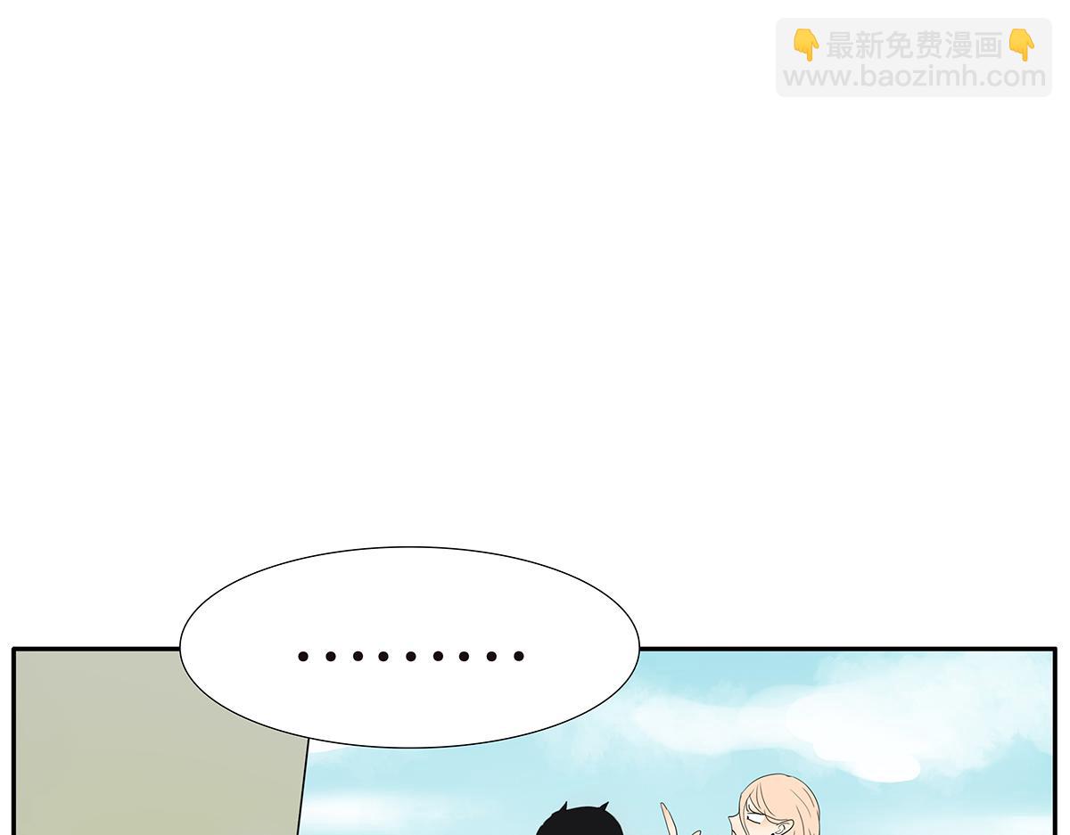 《金斩和喻树》131话 有情敌 第30页