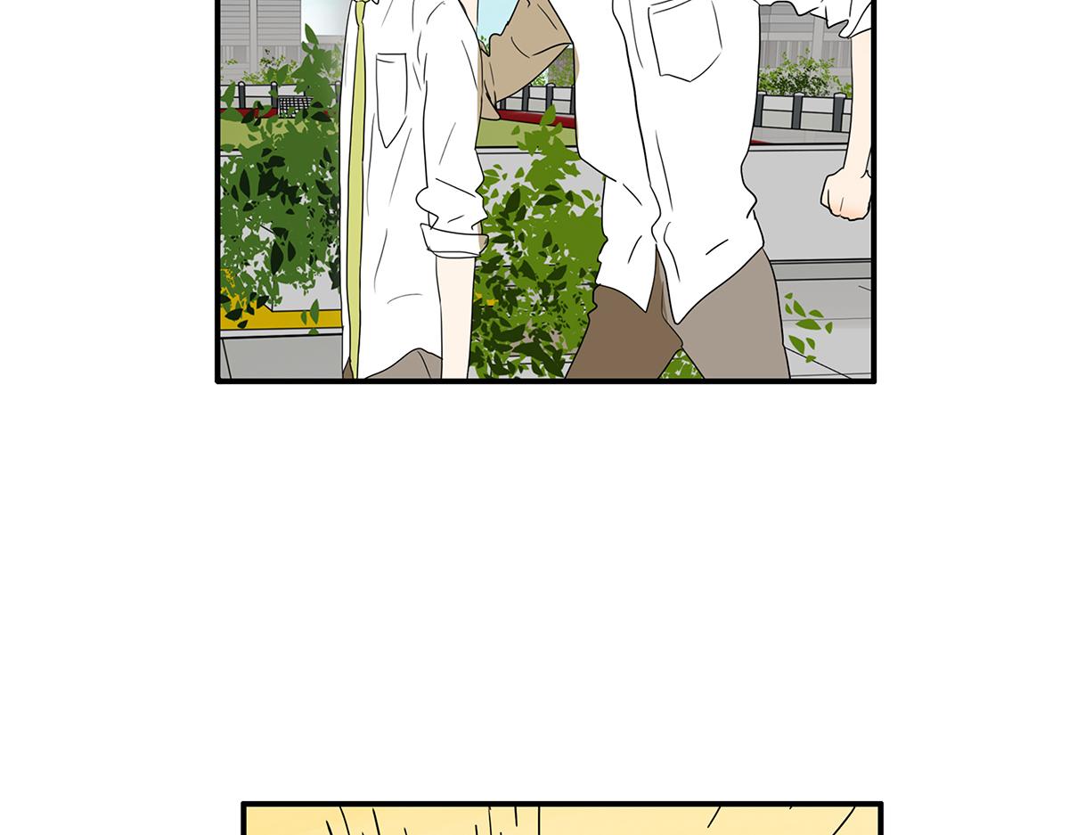 《金斩和喻树》131话 有情敌 第34页