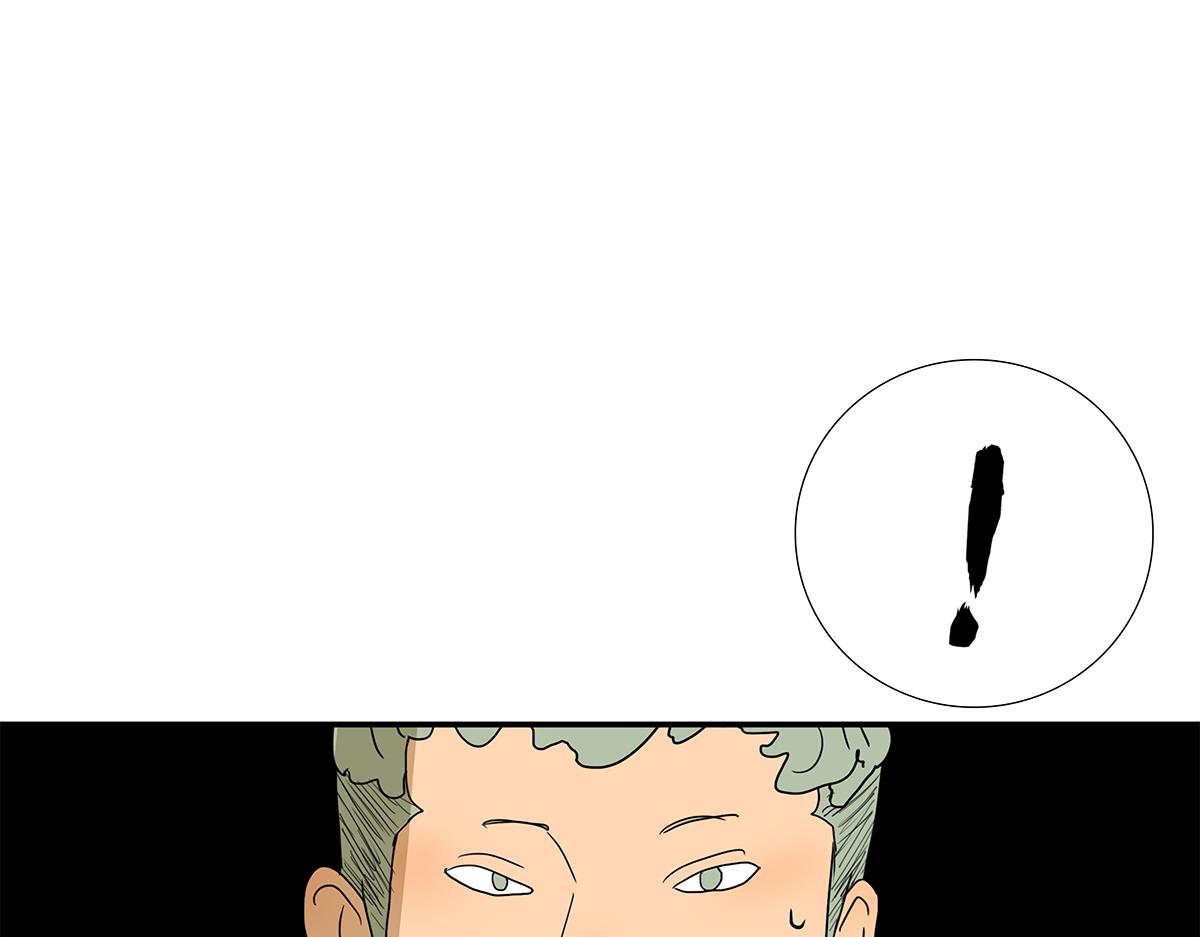 《金斩和喻树》131话 有情敌 第46页