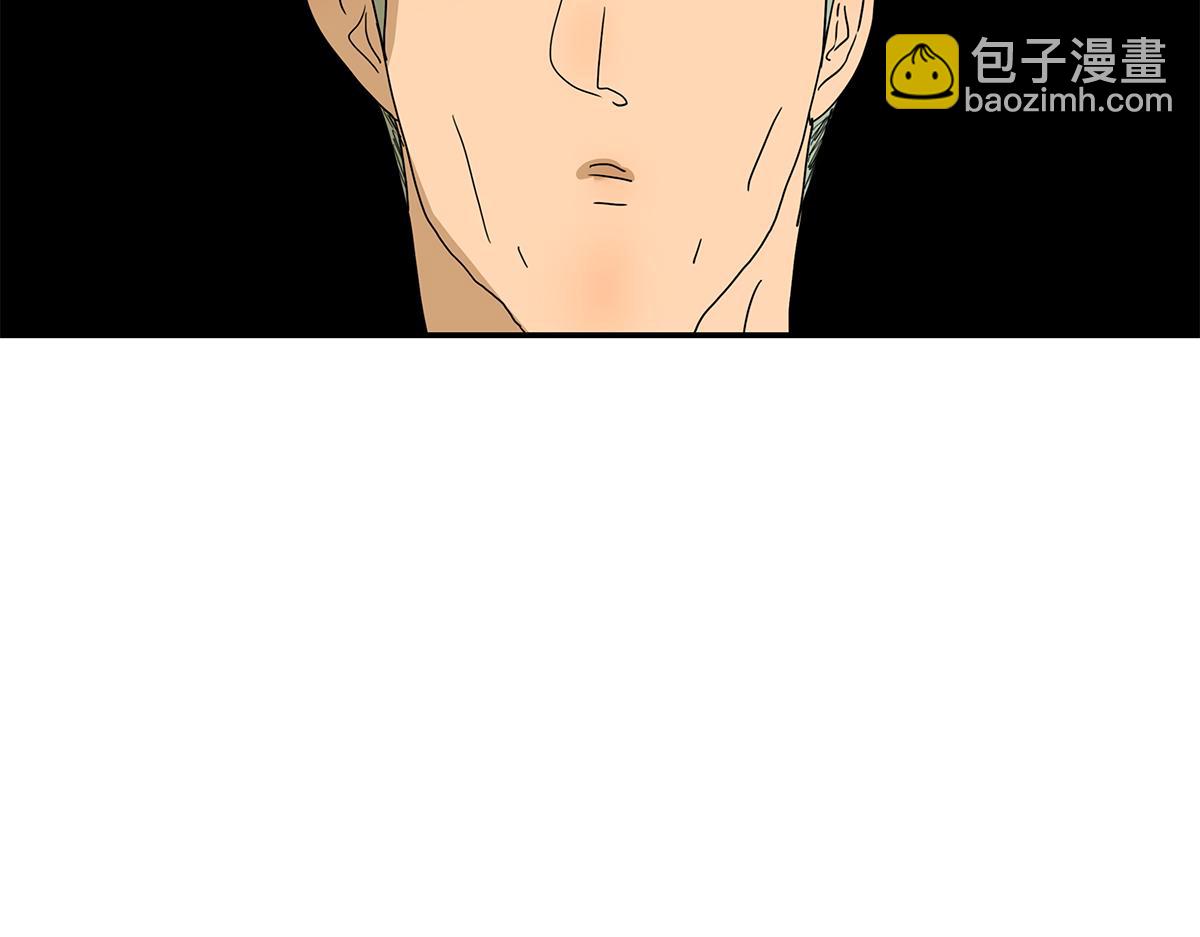 《金斩和喻树》131话 有情敌 第47页