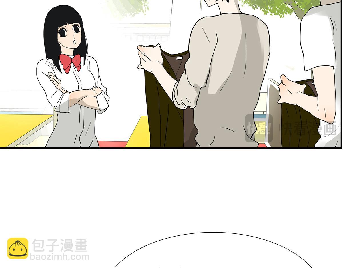《金斩和喻树》130话 长高 第14页