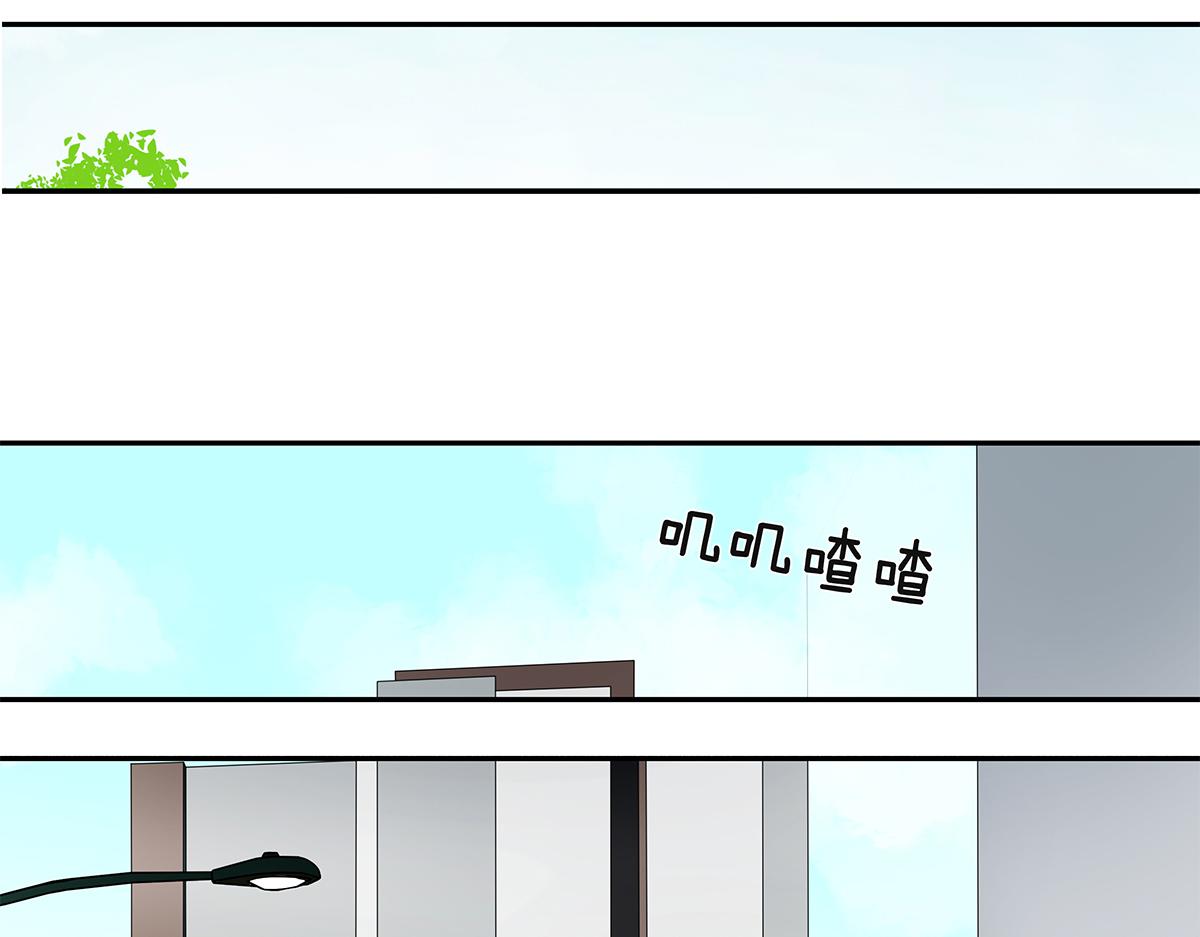 《金斩和喻树》130话 长高 第5页