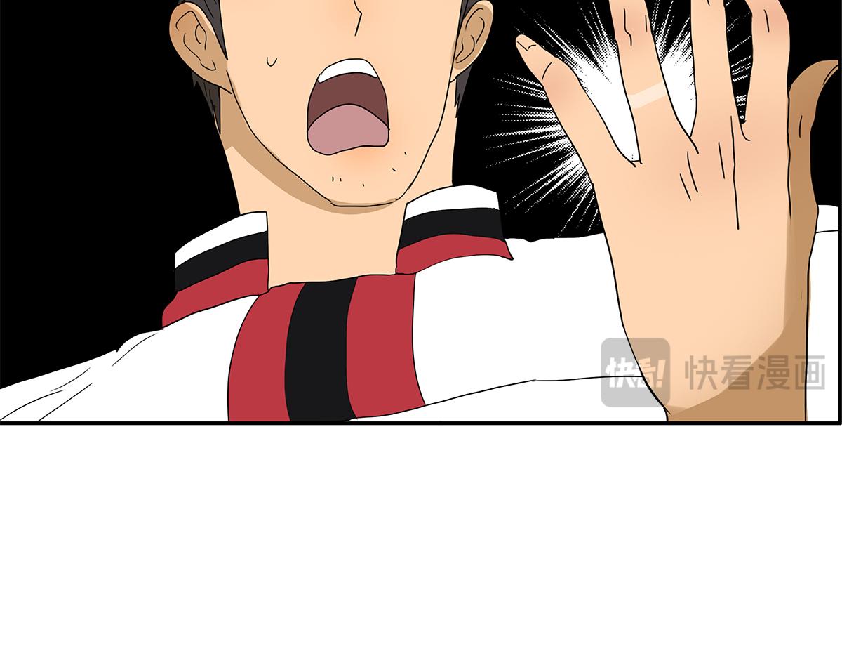 《金斩和喻树》132话 吞金 第17页
