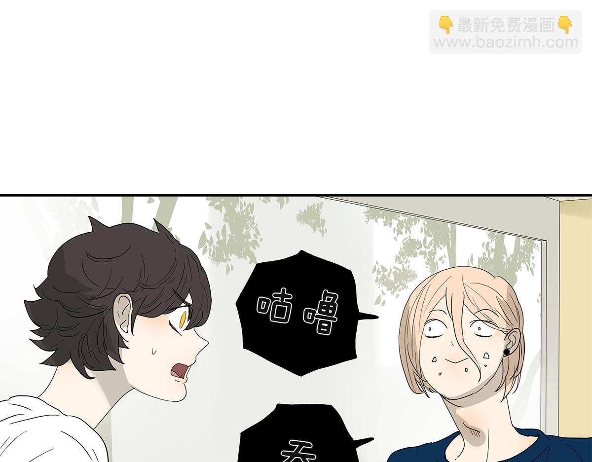 《金斩和喻树》132话 吞金 第22页