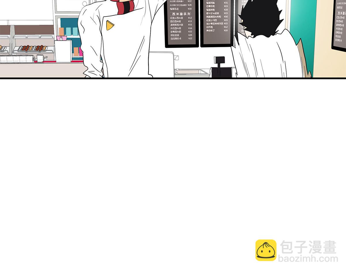 《金斩和喻树》132话 吞金 第33页