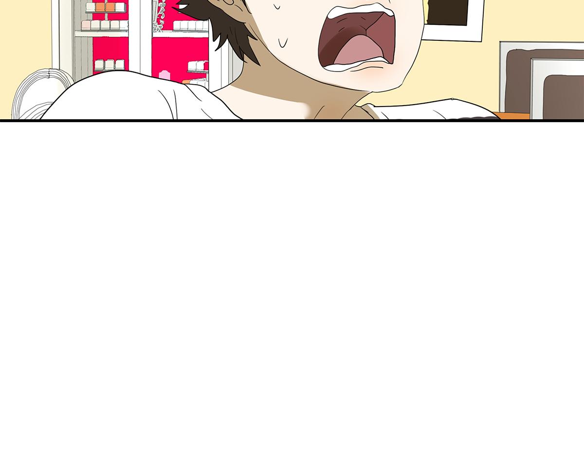 《金斩和喻树》132话 吞金 第40页