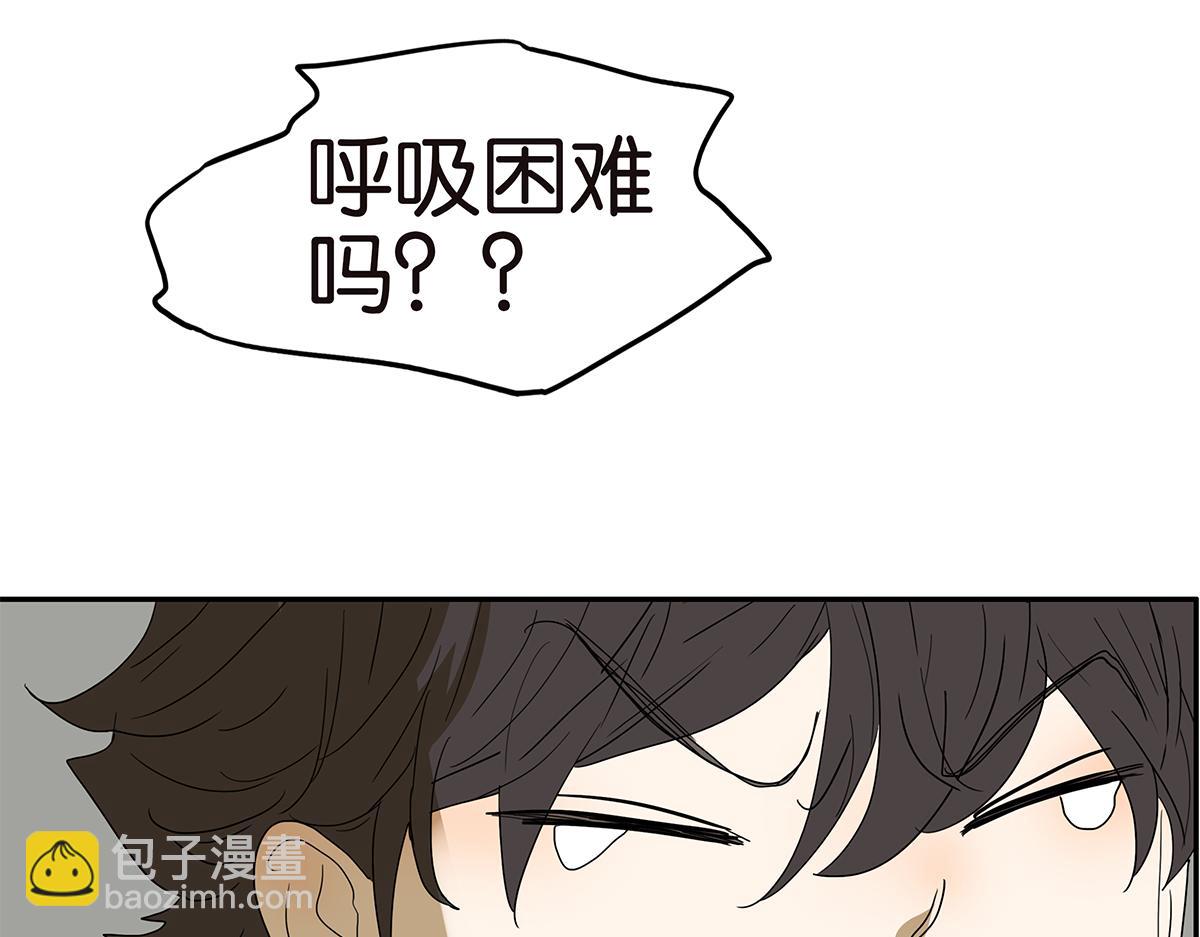 《金斩和喻树》132话 吞金 第41页