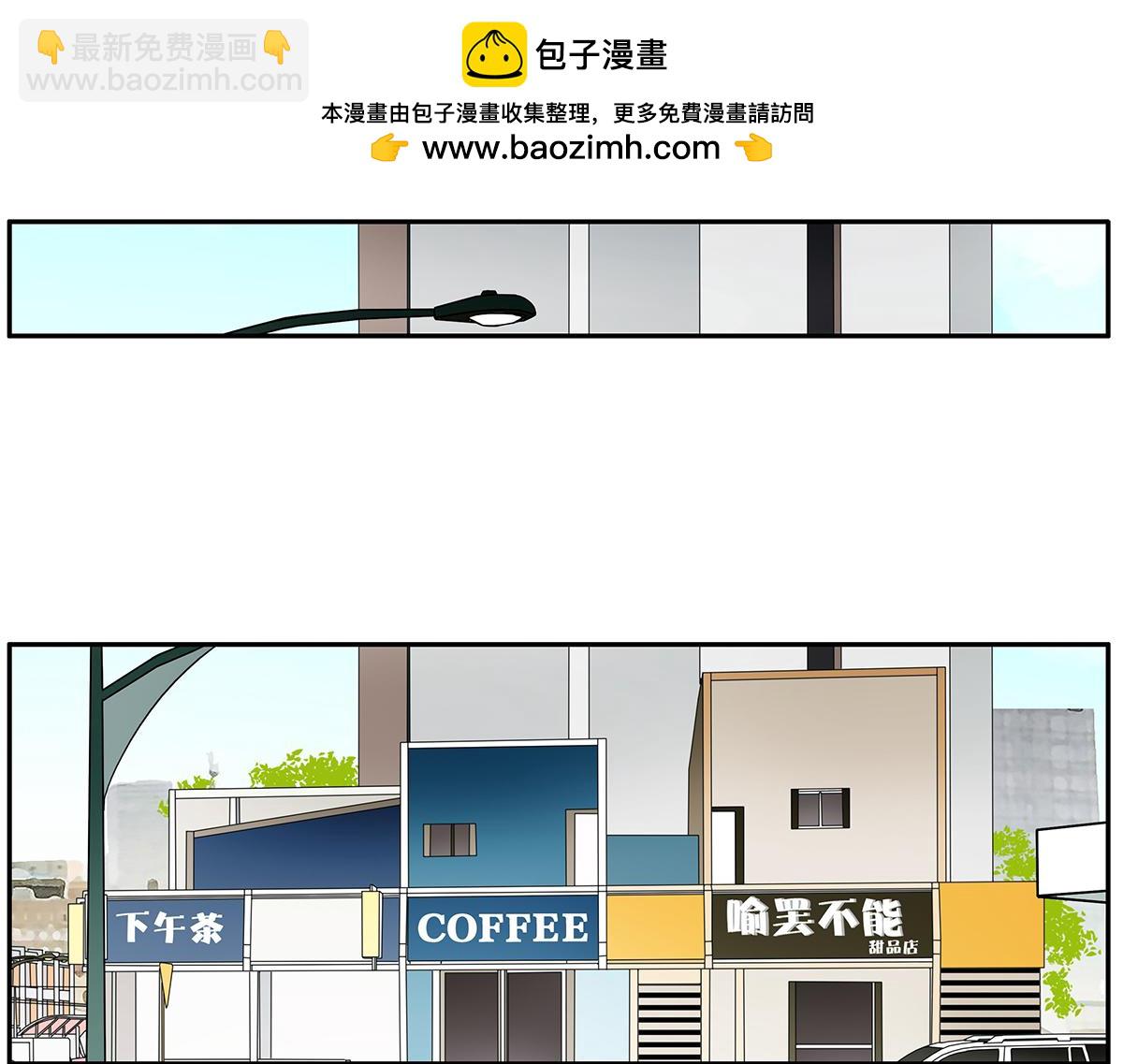 《金斩和喻树》132话 吞金 第5页