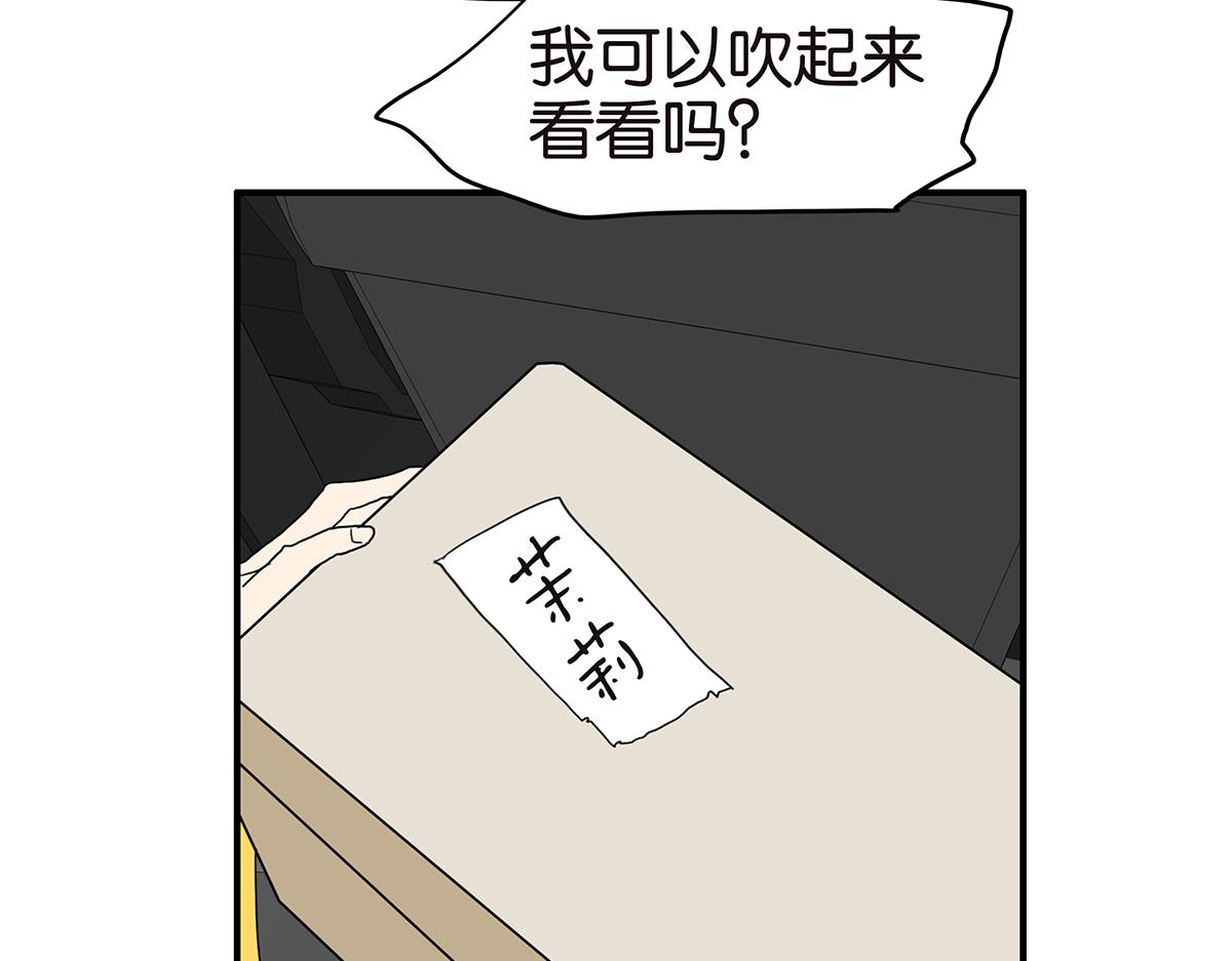 《金斩和喻树》136话 茉莉 第18页