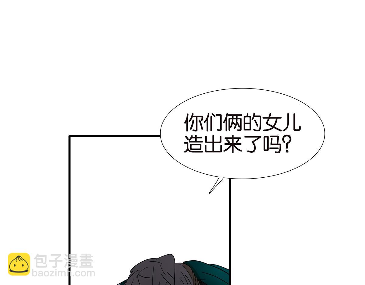 《金斩和喻树》136话 茉莉 第47页