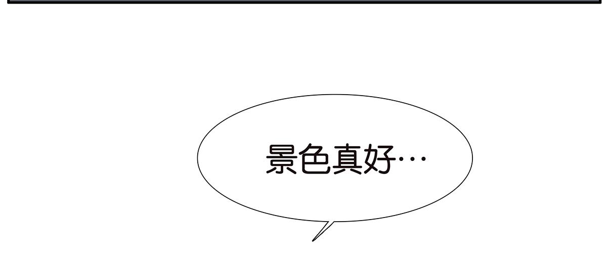 《金斩和喻树》136话 茉莉 第4页