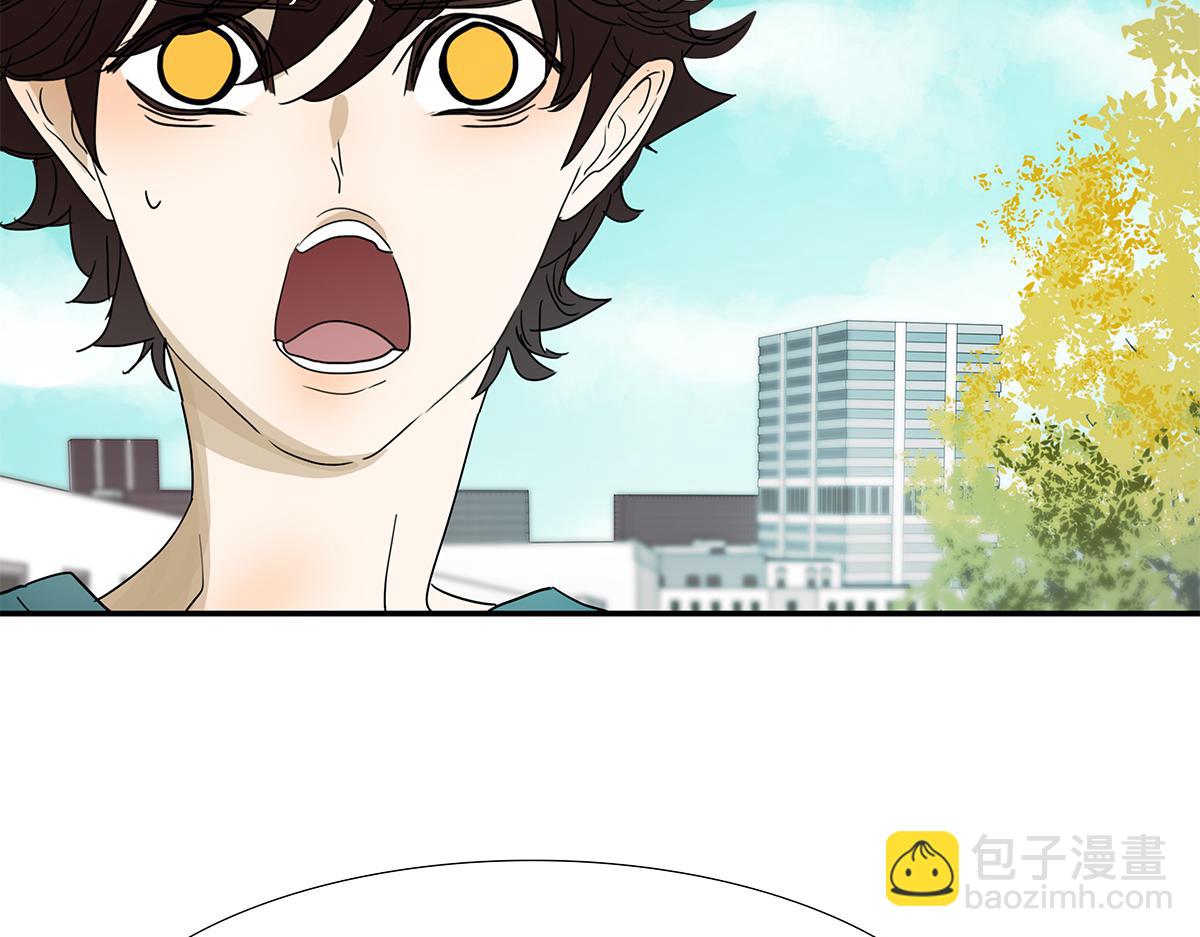 《金斩和喻树》135话 一个戒指引发的骚乱 第10页