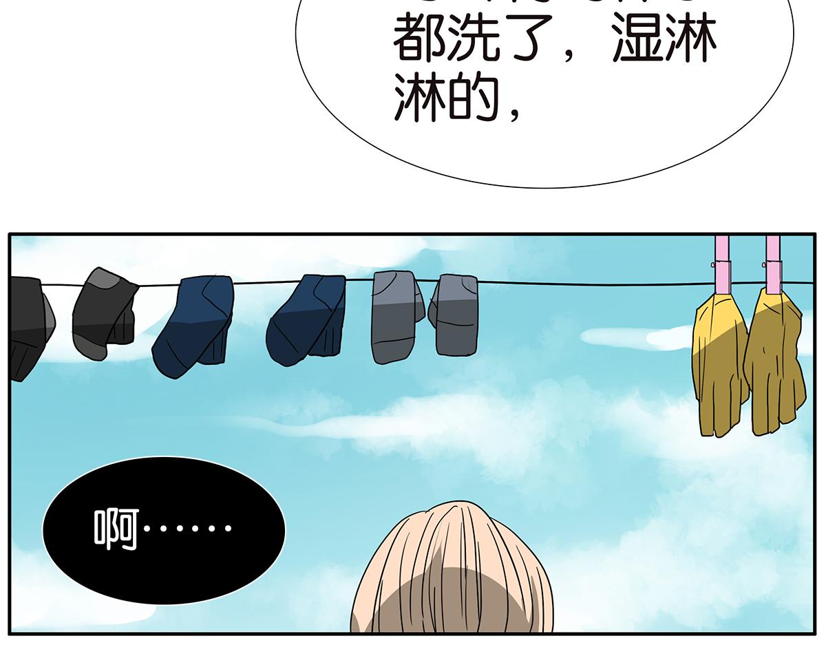 《金斩和喻树》133话 心里话 第36页